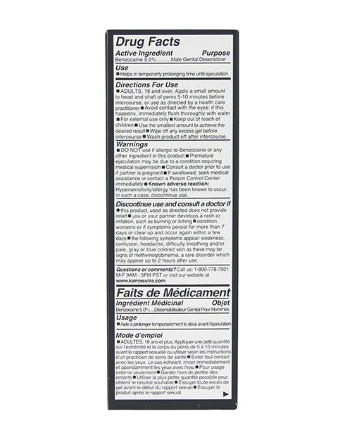 Kama Sutra Kama Sutra Prolong Performance Gel - .4 oz - Image 2