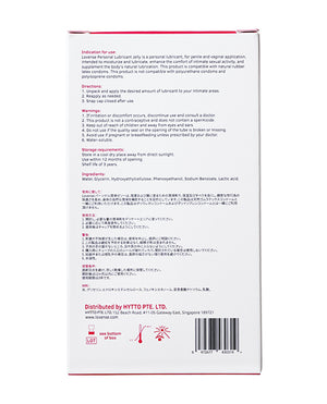 Lovense Lovense Personal Lubricant Jelly - 4 oz - Image 3