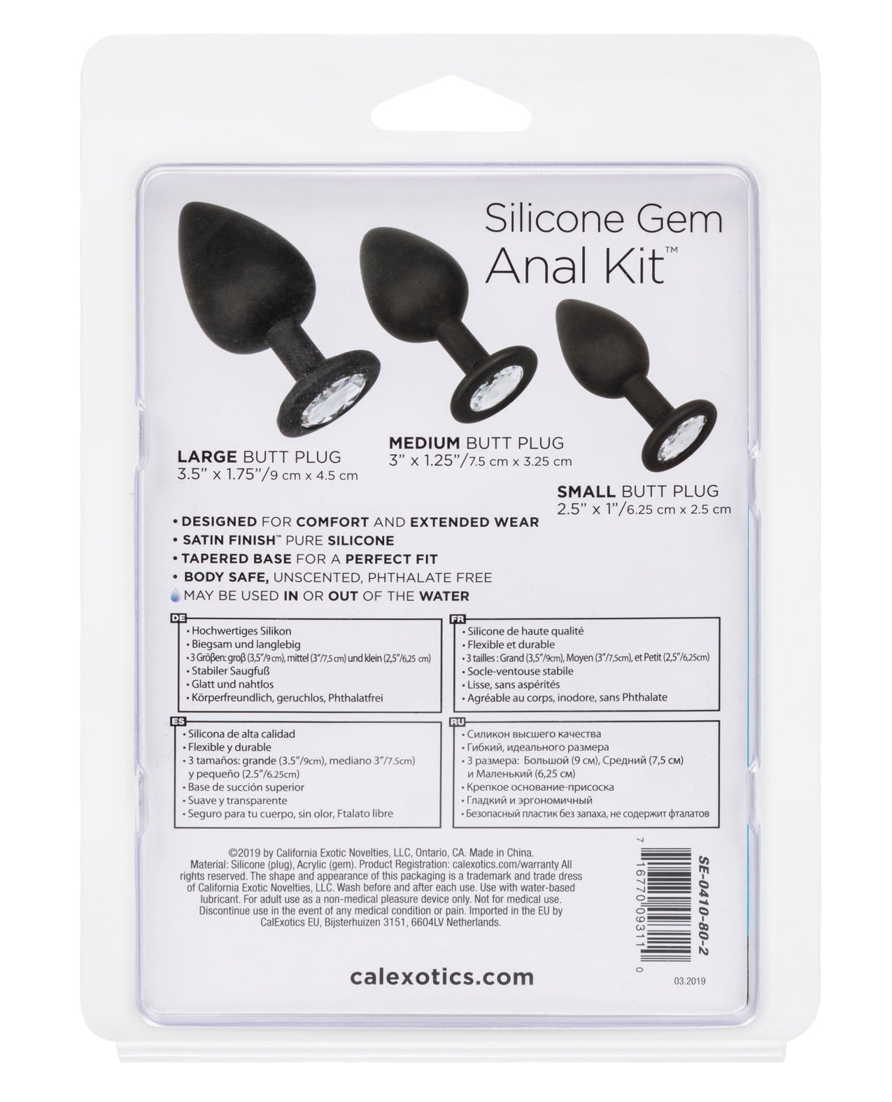 CalExotics Anal Toys Silicone Gem Anal Kit - Black