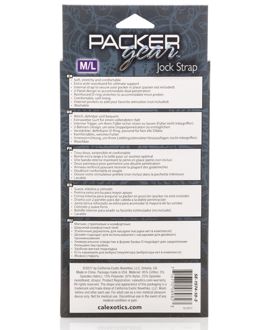 Packer Gear Packer Gear Jock Strap M/L - Black - Image 2