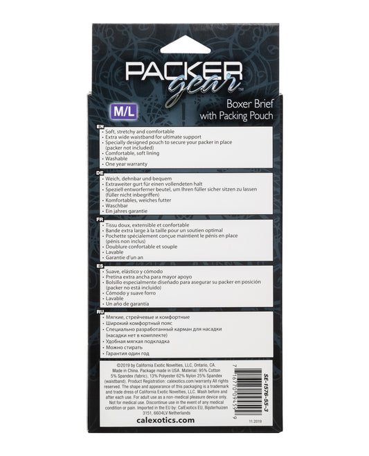 Packer Gear Packer Gear Boxer Brief with Packing Pouch - M/L - Image 2
