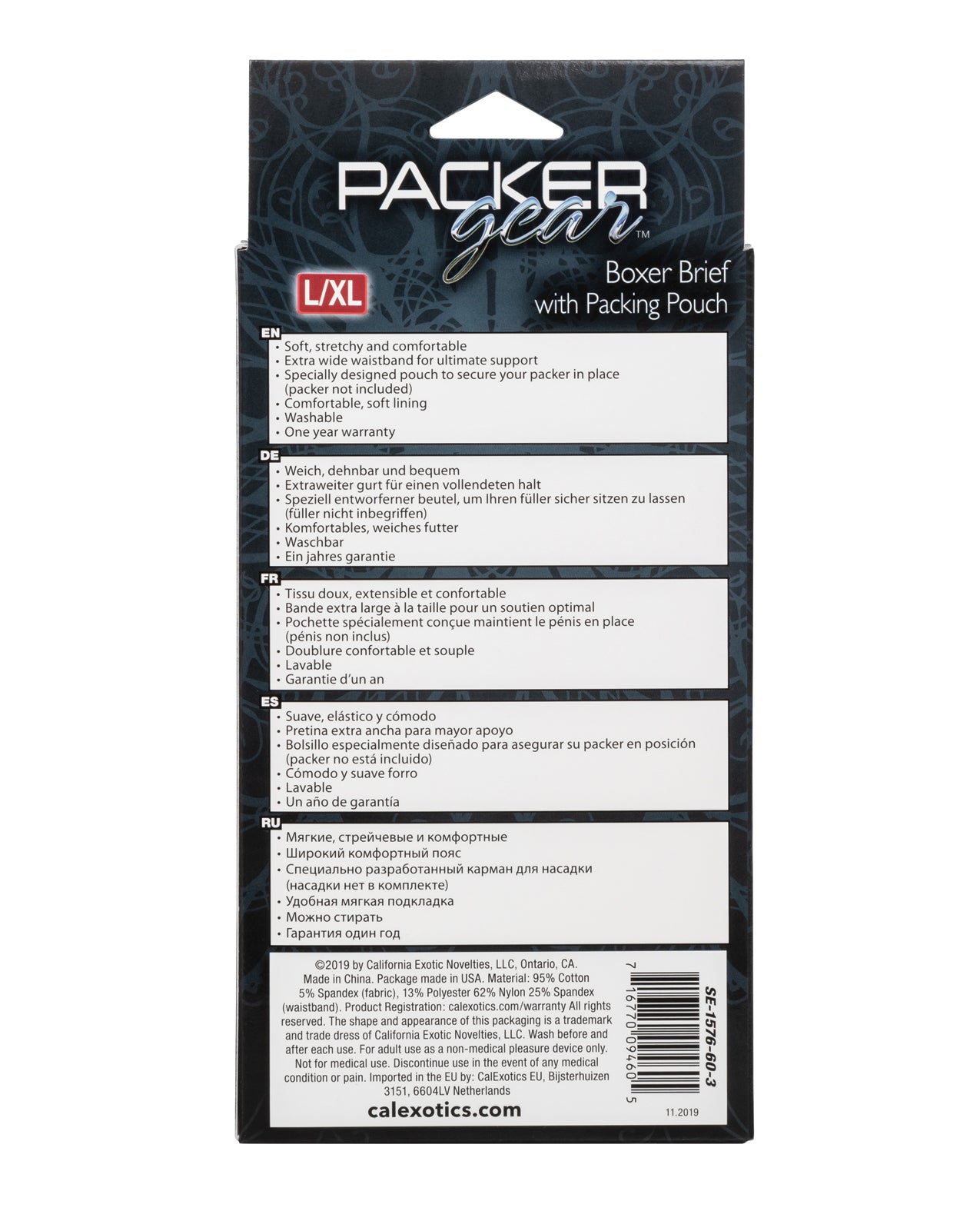 Packer Gear Packer Gear Boxer Brief with Packing Pouch - L/XL